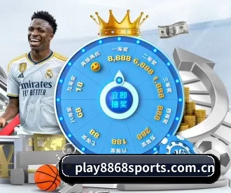 play8868sports.com.cn APP